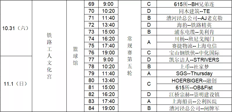 微信圖片_20201103093429.png